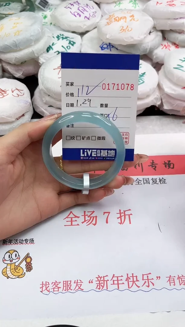 【闪购商品】玛瑙/玉髓手镯未镶嵌1078