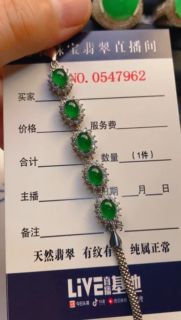 【闪购商品】翡翠耳饰银S925镶嵌天然A货翡翠1
