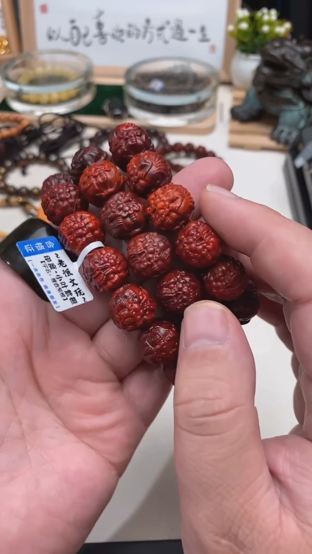 小叶紫檀手串/手链1.5