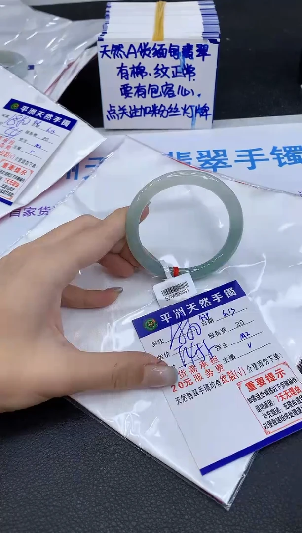 翡翠手镯未镶嵌1
