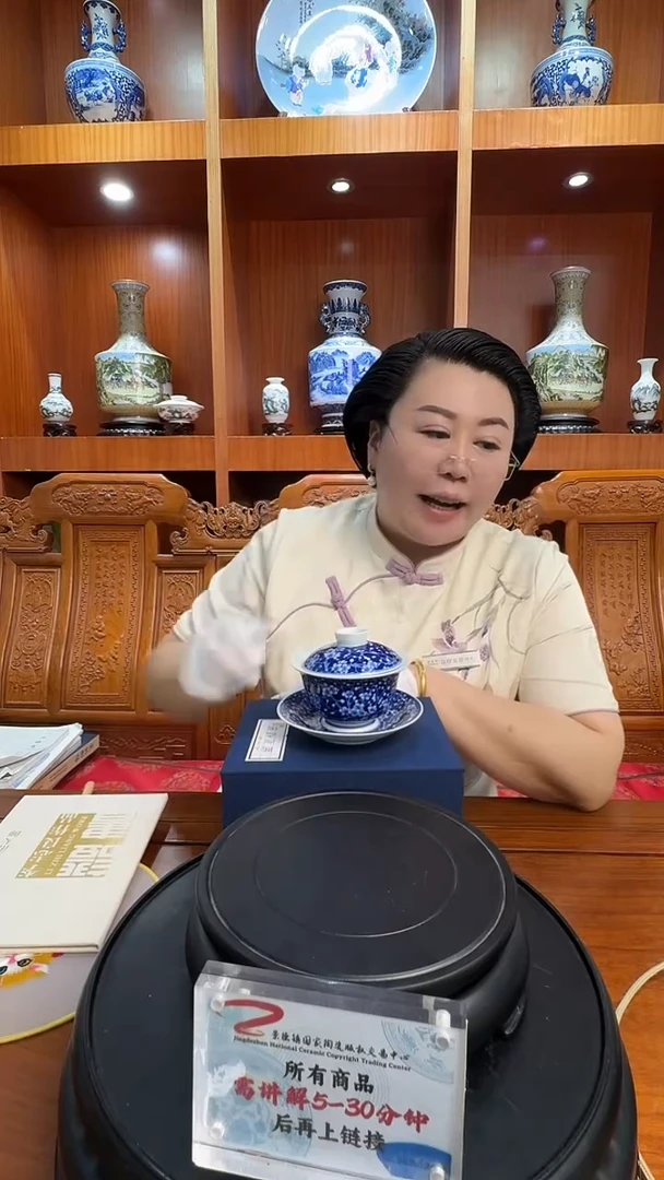 李志良老师《粉彩三才盖碗2》带收藏证书