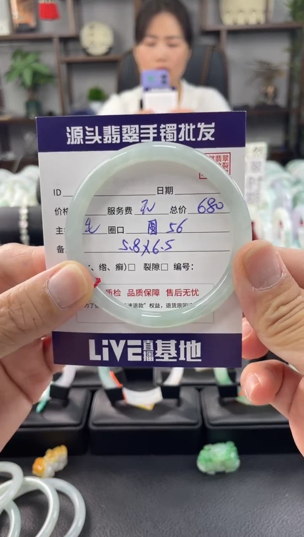 翡翠手镯未镶嵌福利镯子默认包容