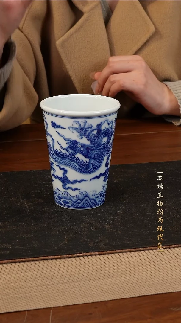 宁封窑青花龙纹可乐杯