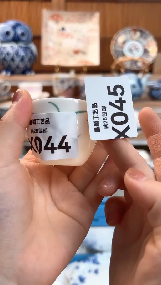 瓷片雨****）044X 杯子 盘子 碗