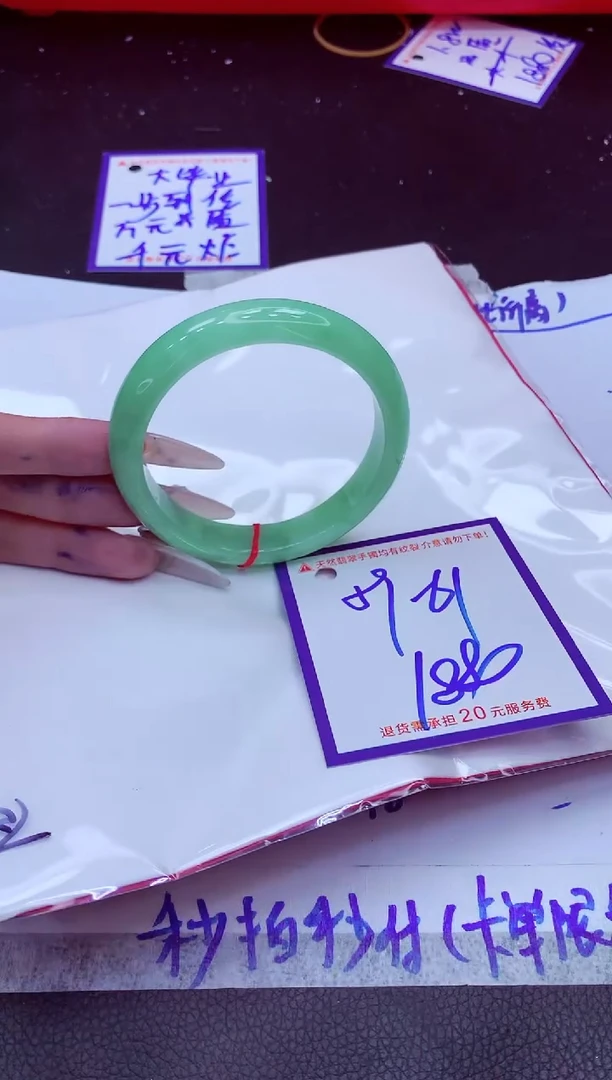 翡翠手镯未镶嵌11111111