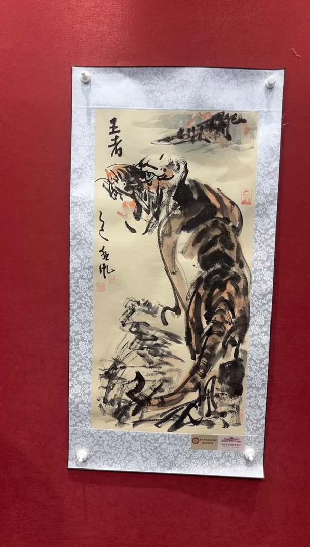 国画老师创作作品 50