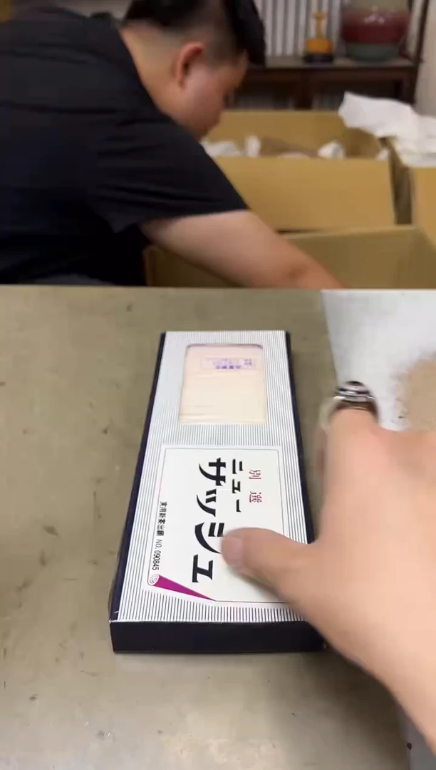 瓷片593聚宝缘海淘精选
