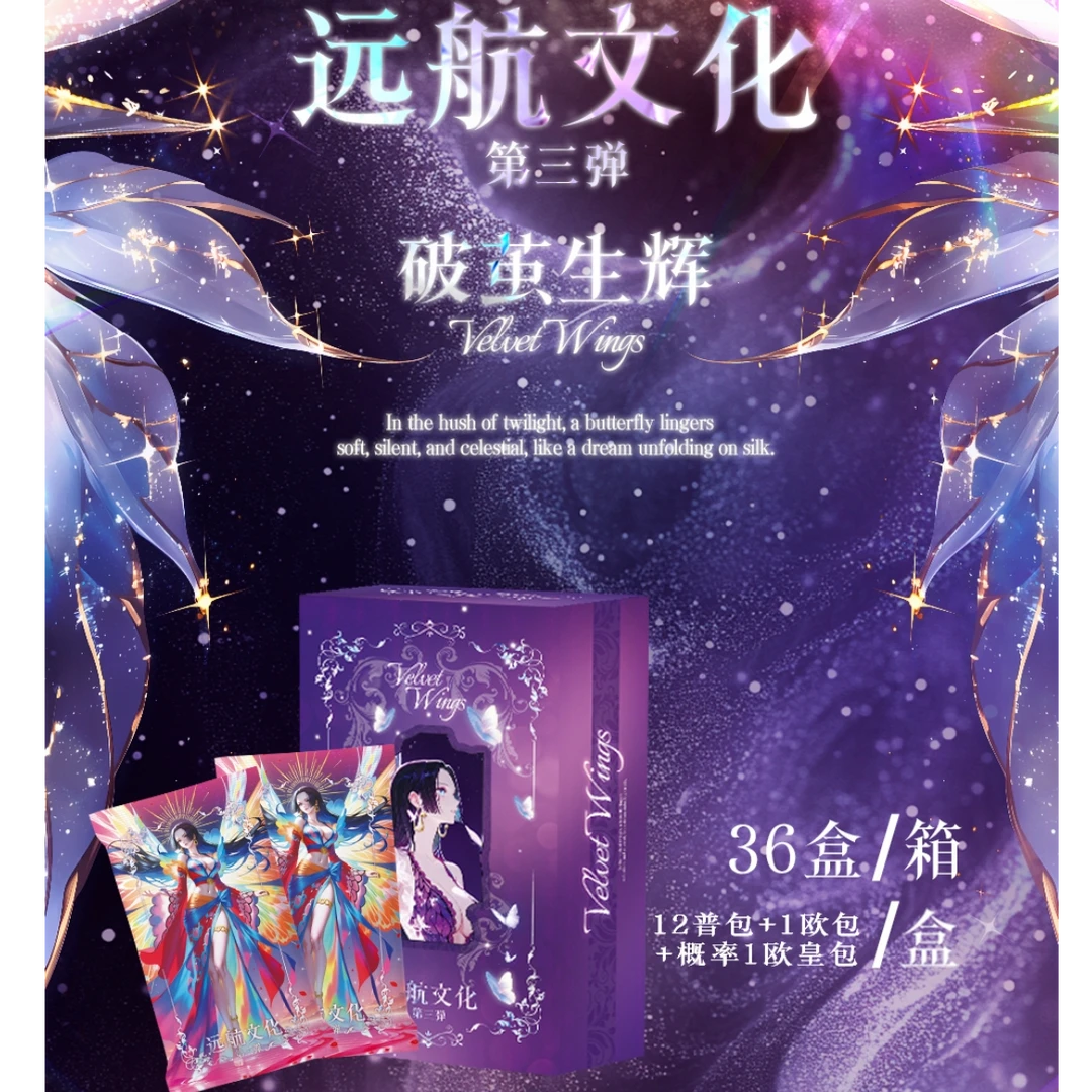 【点盒】远航文创境海贼王系列卡牌动漫周边 收藏卡 国产二创