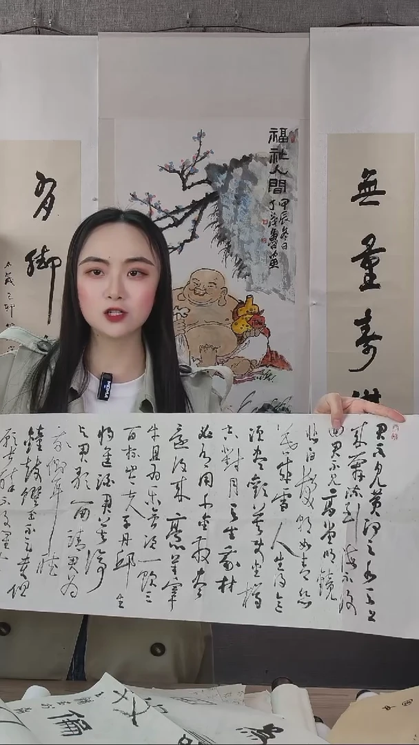 书法，****，孙老师书法作品