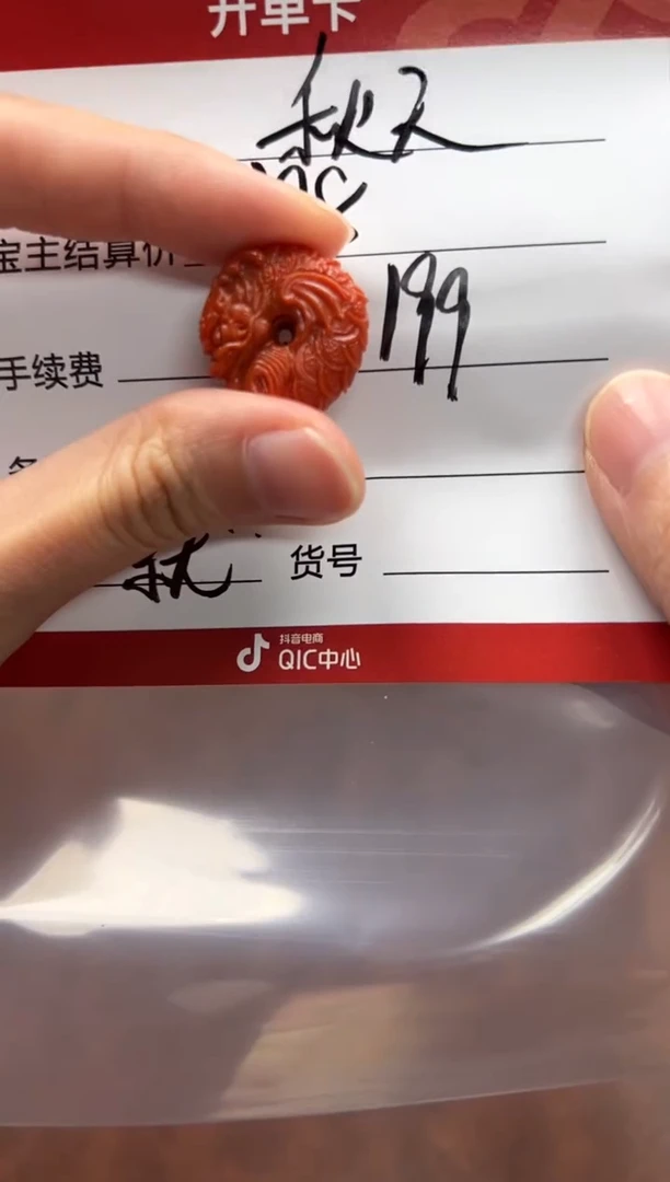 未镶嵌配饰配饰南红玛瑙秋*配饰配饰