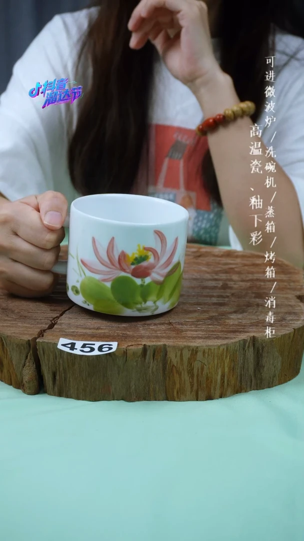 其他高温瓷（咖啡杯）456