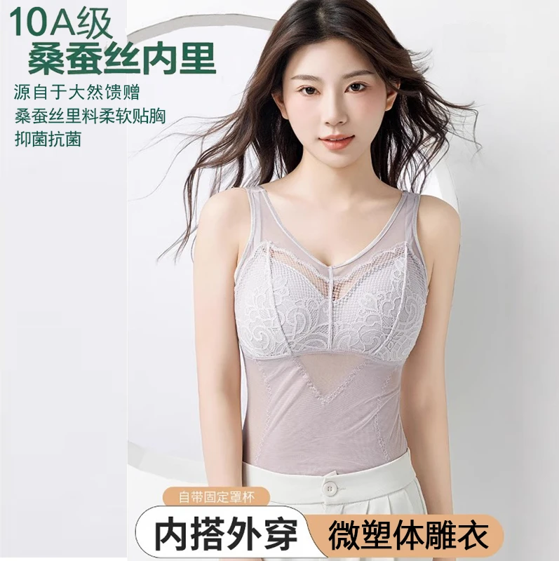 桑蚕丝10A微塑体雕衣女士背心塑身桑蚕丝美背天然乳胶塑型内衣B8