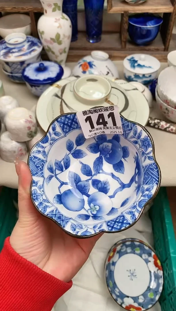 【闪购商品】瓷片141雅淘阁欢迎您的光临