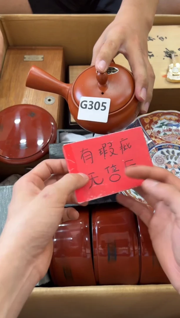 瓷片悦*305中古商品，谨慎参拍