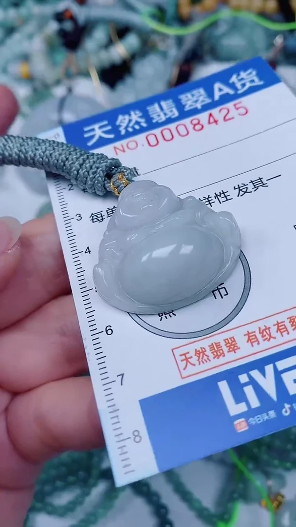 翡翠未镶嵌颈饰00008425