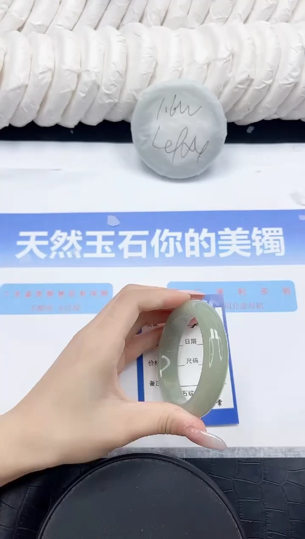 未镶嵌手镯石英质玉202-52.4