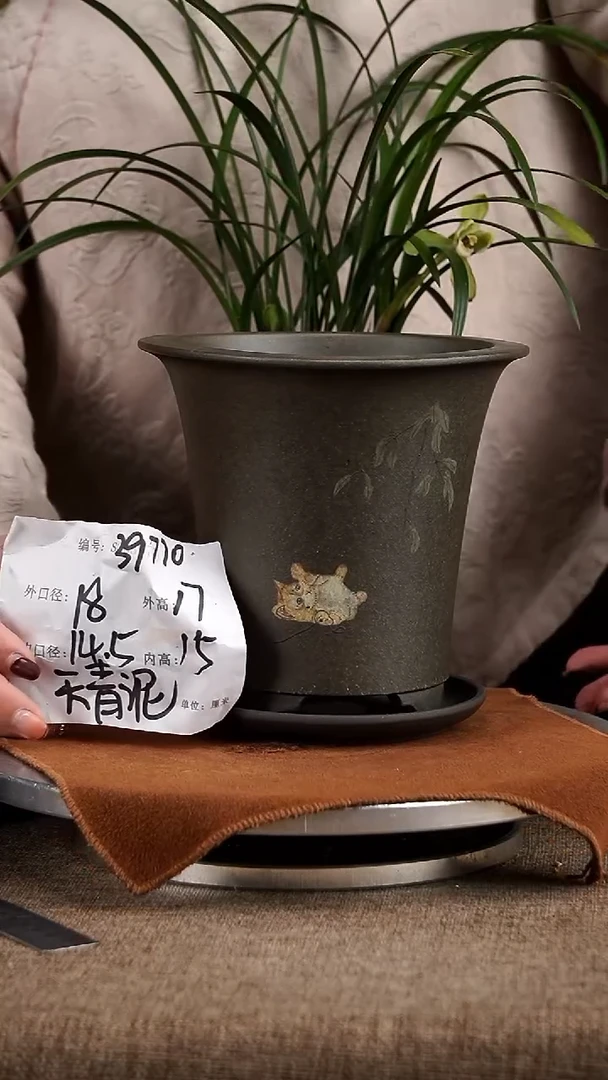 【闪购商品】紫砂花盆紫砂花盆39770+z