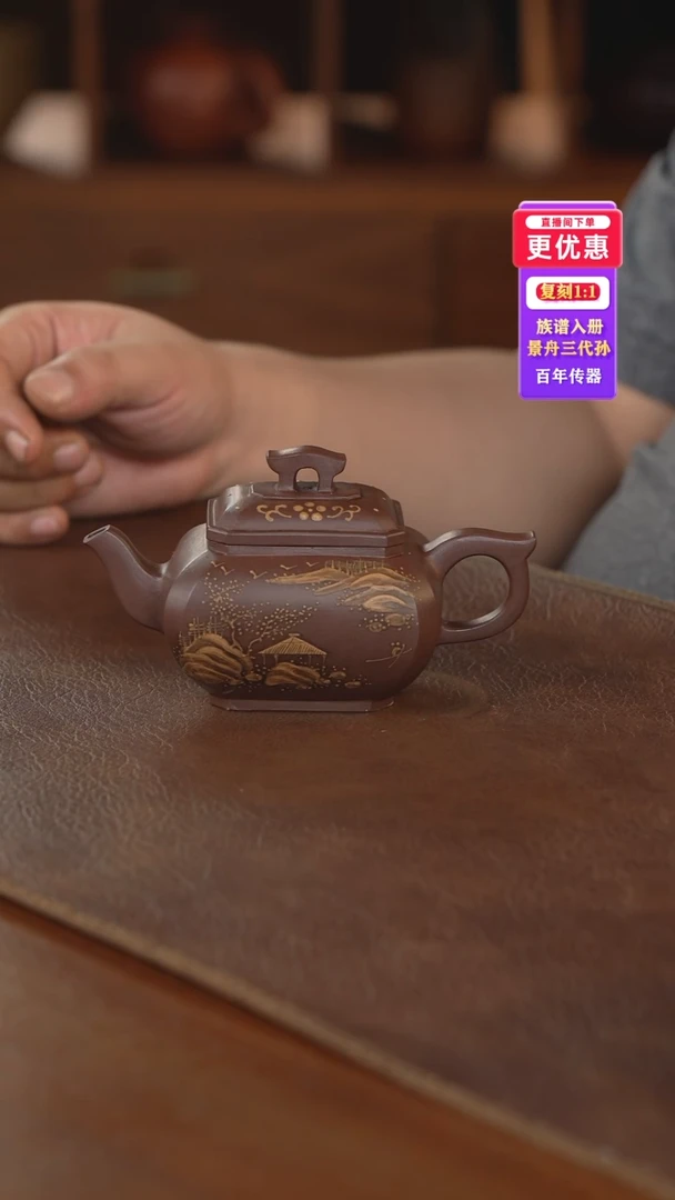 茶壶紫砂紫砂壶紫砂壶