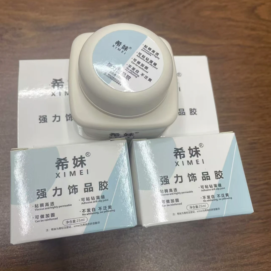 希妹美甲新款25ml强力饰品胶