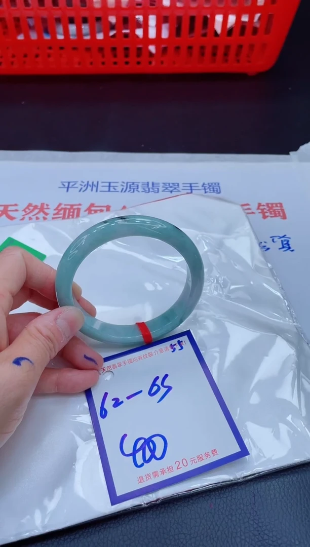 未镶嵌手镯翡翠11111111