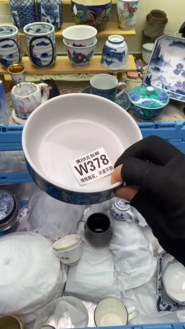 【闪购商品】瓷片378新货真好看，满28包邮！