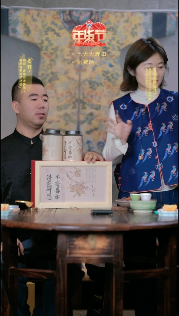 【闪购商品】平安喜乐宫廷眉芽整盒