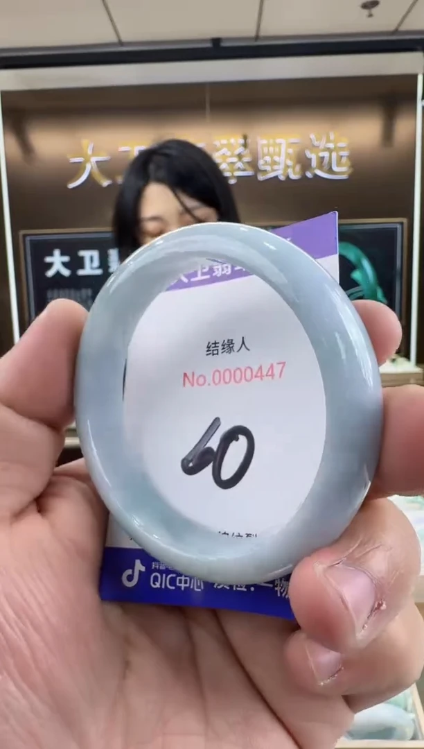 未镶嵌手镯翡翠天然缅甸a货翡翠