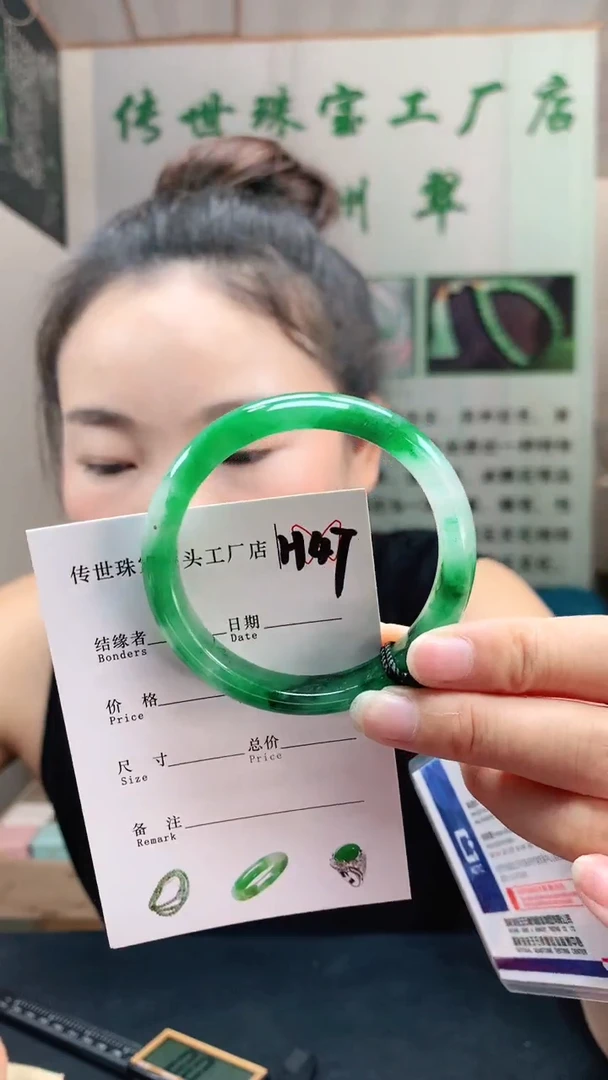 未镶嵌手镯石英质玉54+