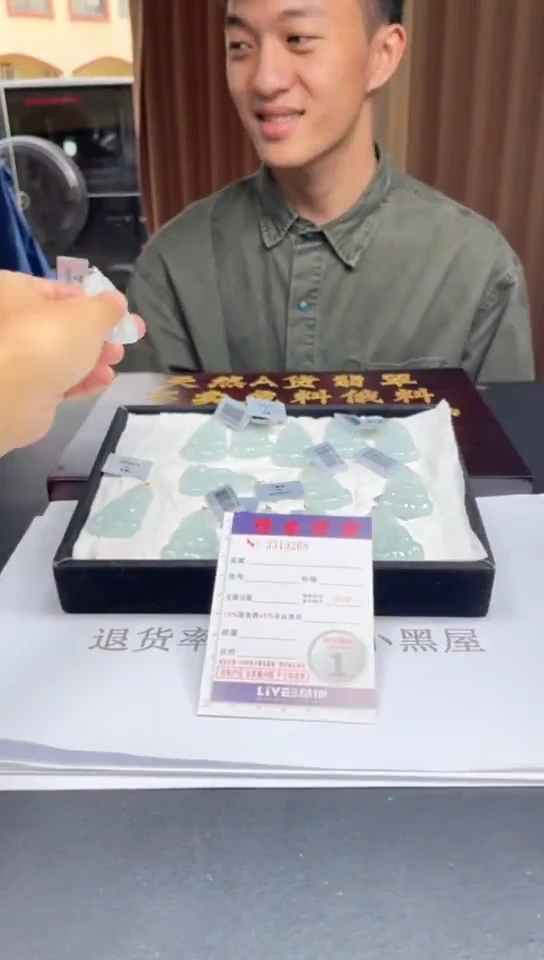 翡翠挂件18K金镶嵌多样性发其一拍一发一9268