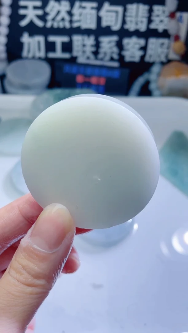 颈饰未镶嵌翡翠1379