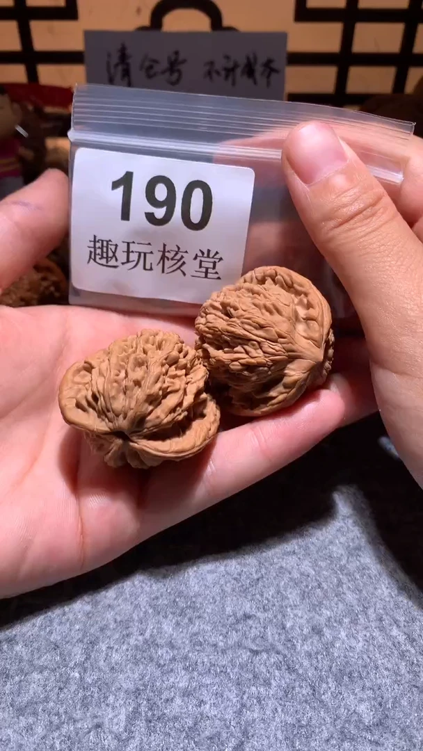 把件文玩核桃【趣玩核堂】 190号，41左右虎头