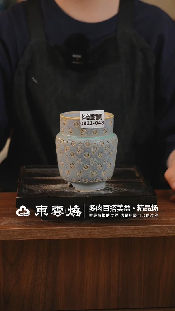 0811-048B宫灯内口6.5