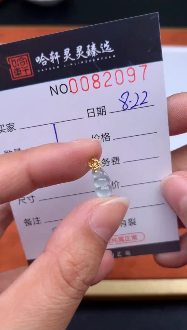 吊坠(不含链)未镶嵌翡翠哈轩  挂件1