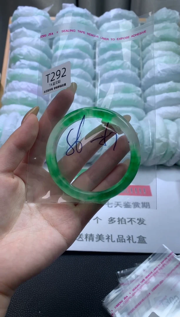 未镶嵌手镯石英质玉292