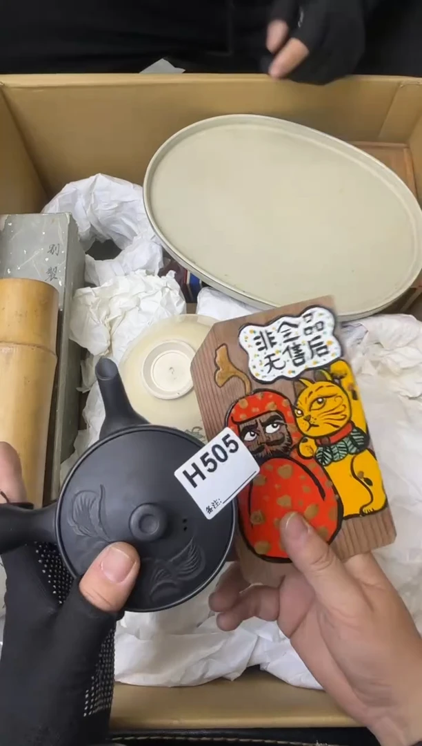 安****灿大熊大熊大熊505