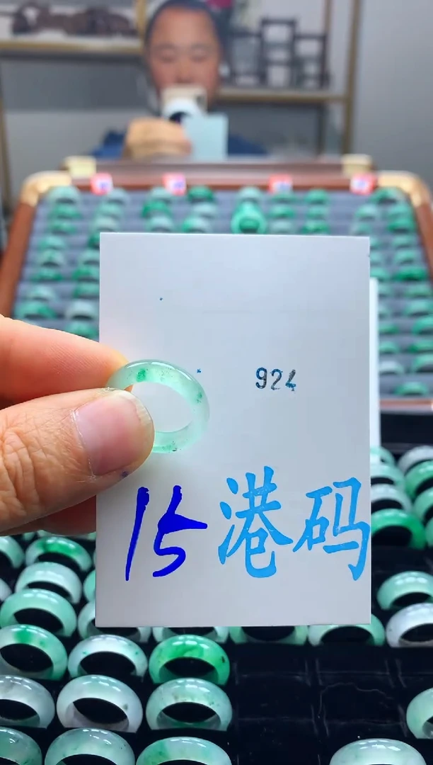 未镶嵌戒圈石英质玉非洲翠