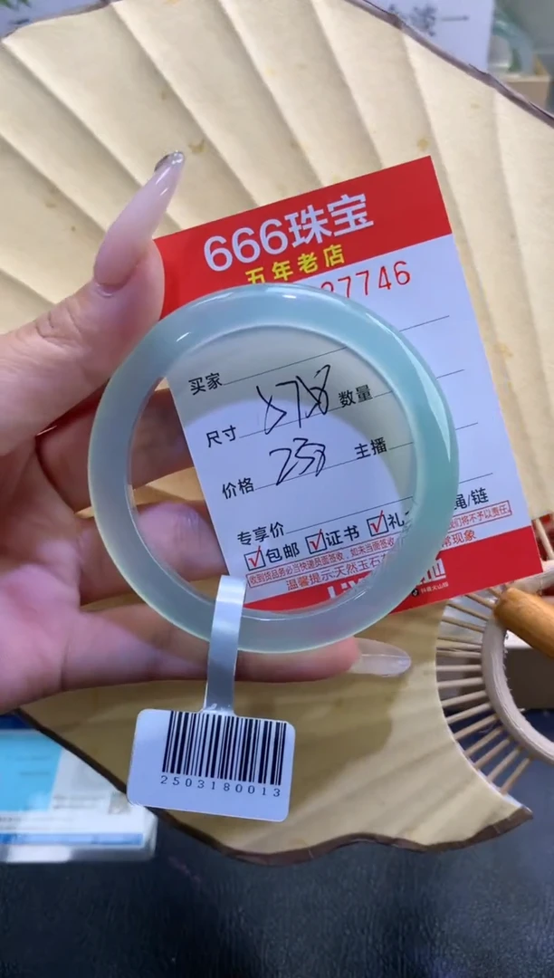 玛瑙/玉髓手镯未镶嵌0527746