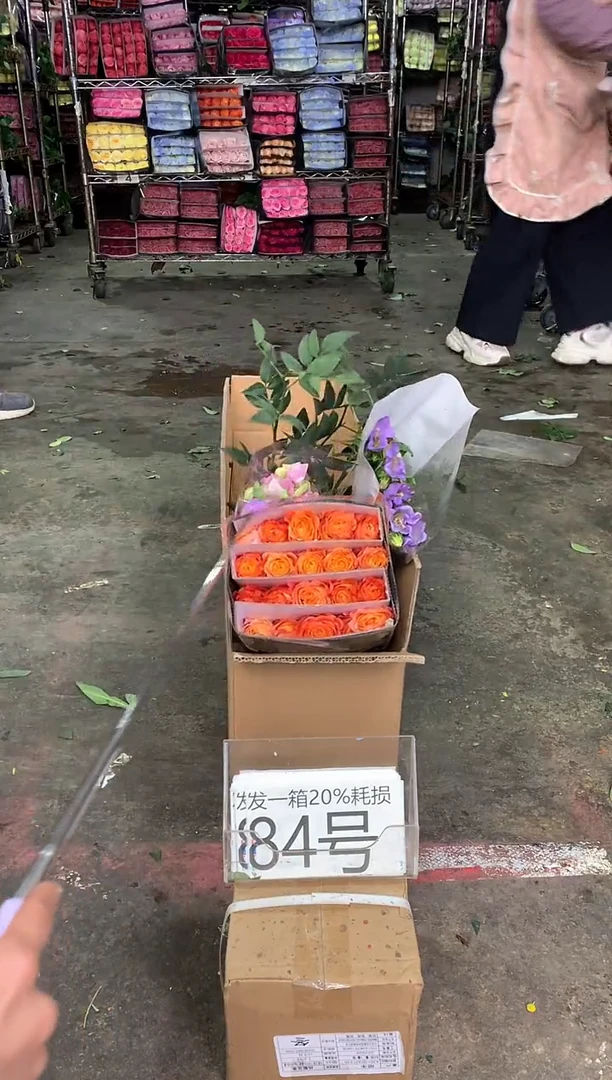 84号♥中通含20%耗损发一箱鲜花