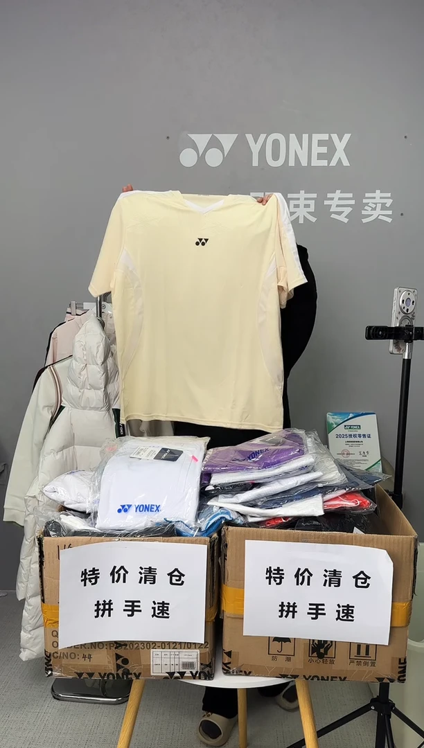 男款短袖-110404BCR-588香草色-XXXL