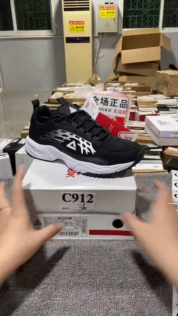 正品匹克断码库存鞋36