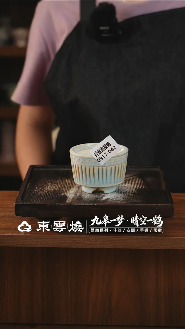 0917-042开播福利 随机一只