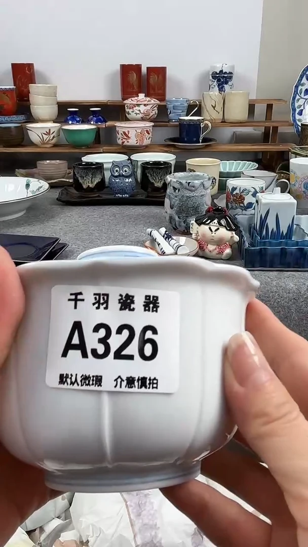 ?***光恭喜发财恭喜A326