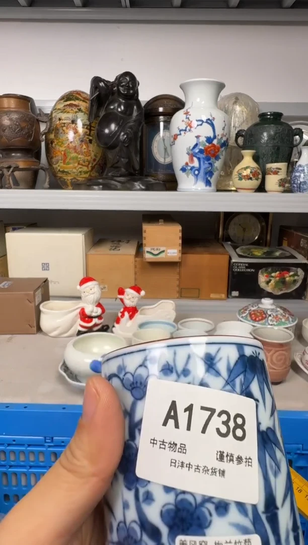 万***辉默认瑕疵，满18元包邮！陶瓷紫砂1738