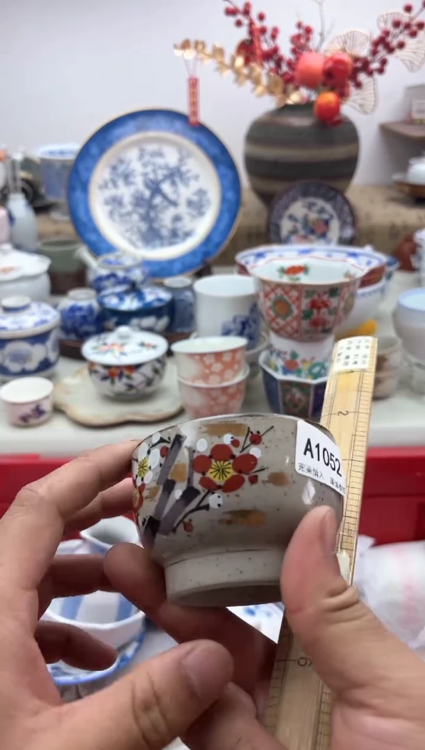 【闪购商品】碟A1052...........