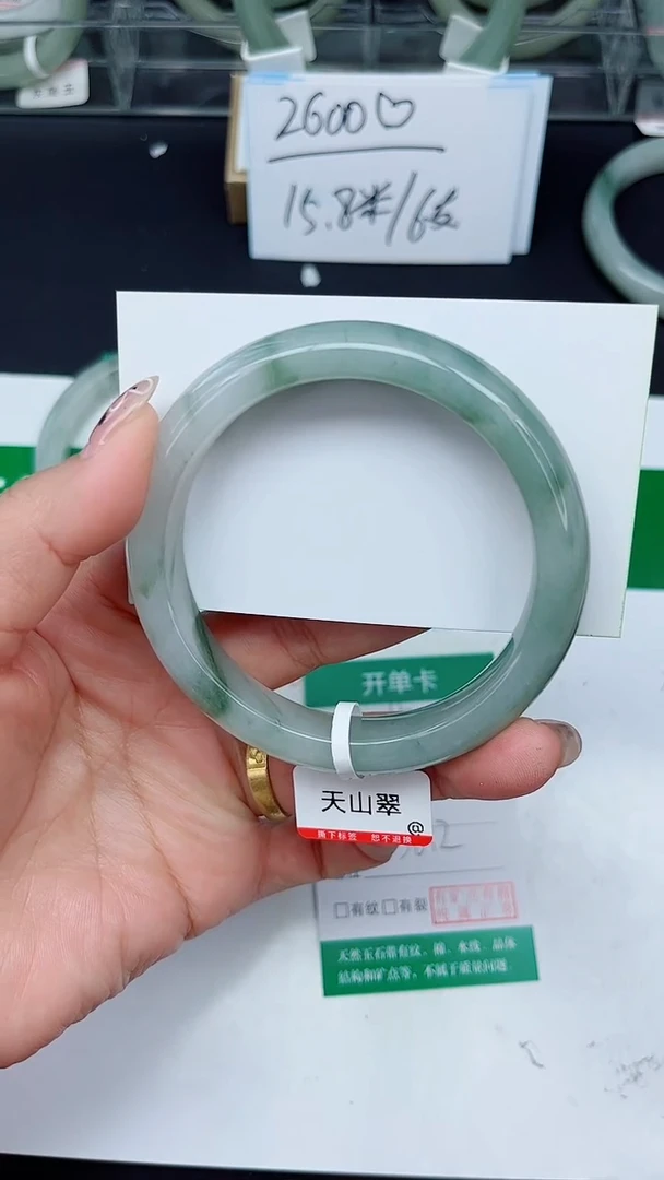 未镶嵌手镯石英质玉95-58/59