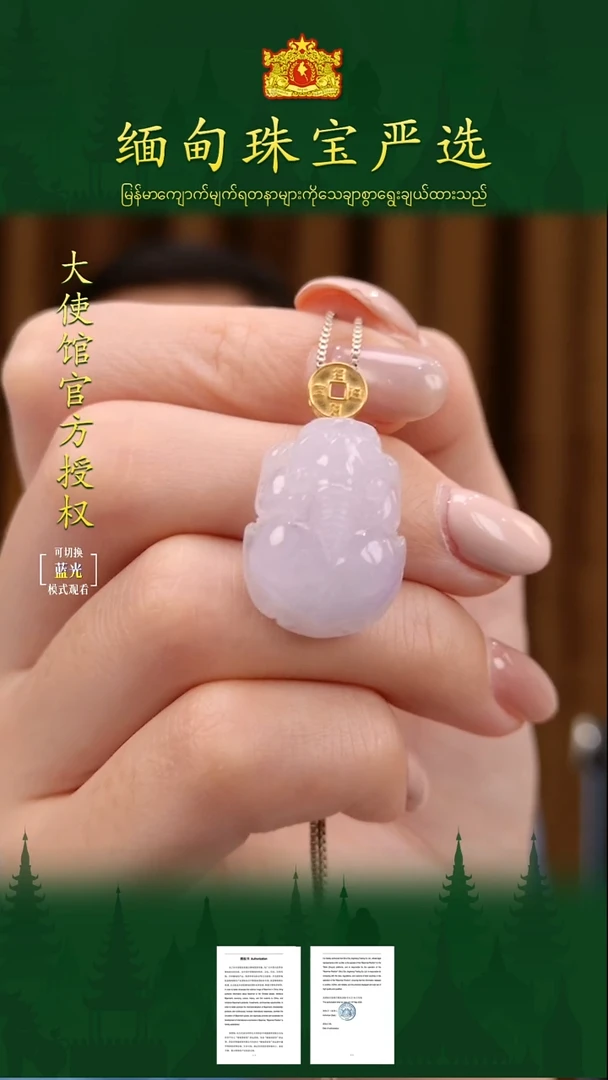 吊坠(不含链)18K金镶嵌翡翠缅甸珠宝严选ZTZ