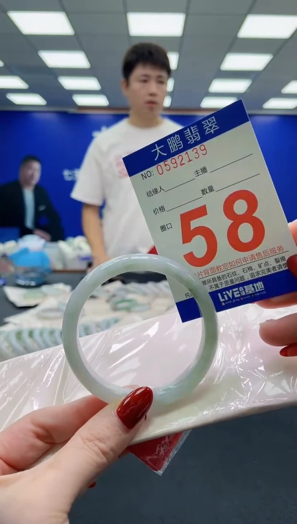 未镶嵌手镯翡翠AAAAAAAAAAAAAAAAAA