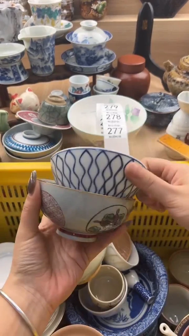 277默认微瑕，满20元包邮