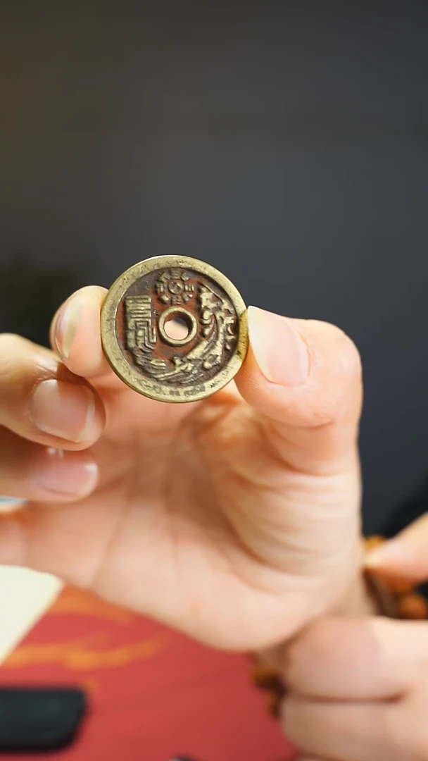 【闪购商品】金属老老君山鬼花钱/0483