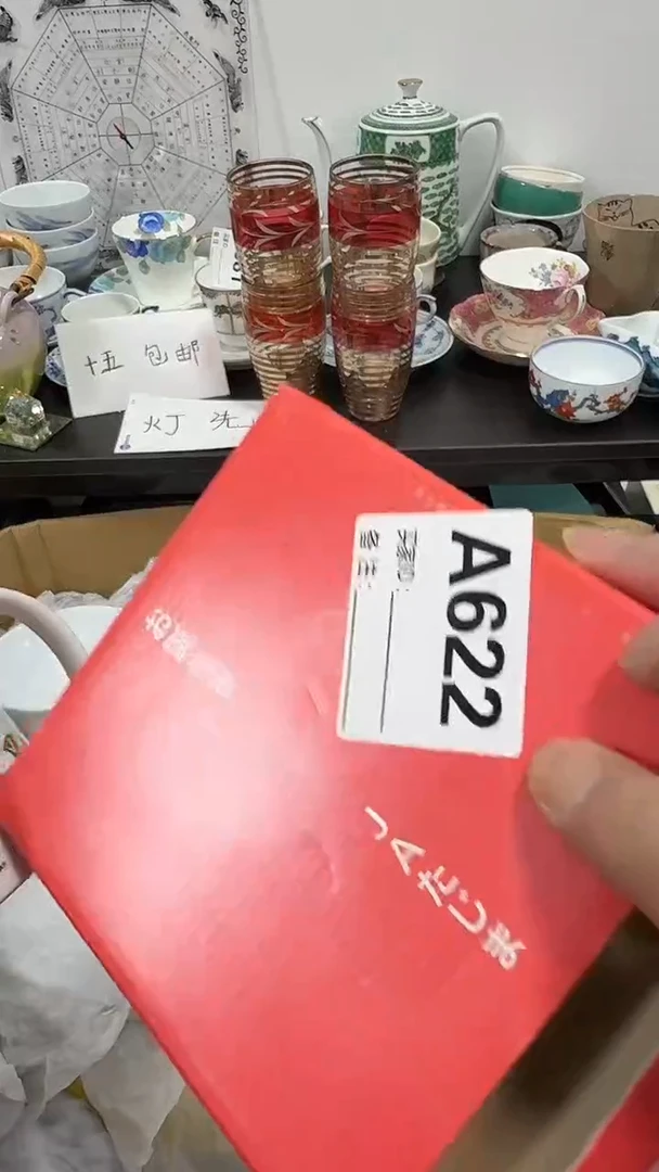 瓷片龙**轩啊啊啊啊啊啊啊啊